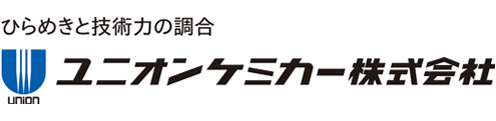 ユニオンケミカー株式会社