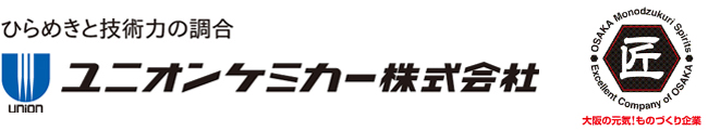 ユニオンケミカー株式会社