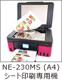 NE-230MS